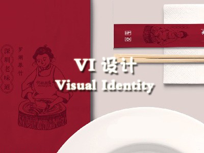 日喀则vi设计
